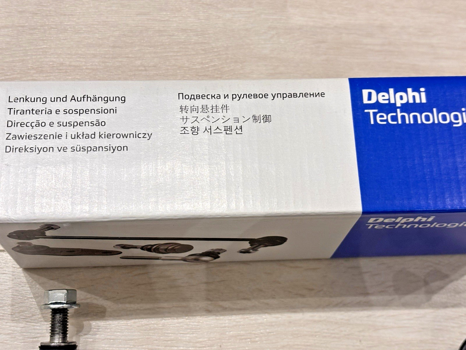 2x Koppelstange vorn für SMART 451 SMART Benziner Diesel Electric Nr. 4513200189 – Bild 3